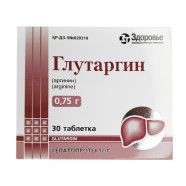 Купить Глутаргин таблетки 0.75г 30шт в Екатеринбурге